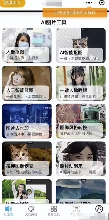 零成本证件照虚拟服务项目,一单5元,月销量10000+