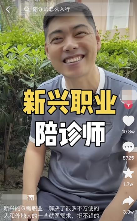 新兴冷门副业,一单200,日赚1000元,新手可做