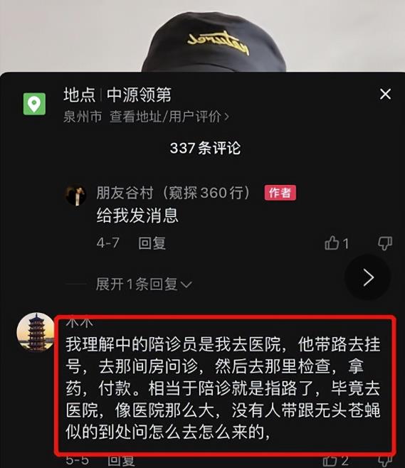 新兴冷门副业,一单200,日赚1000元,新手可做