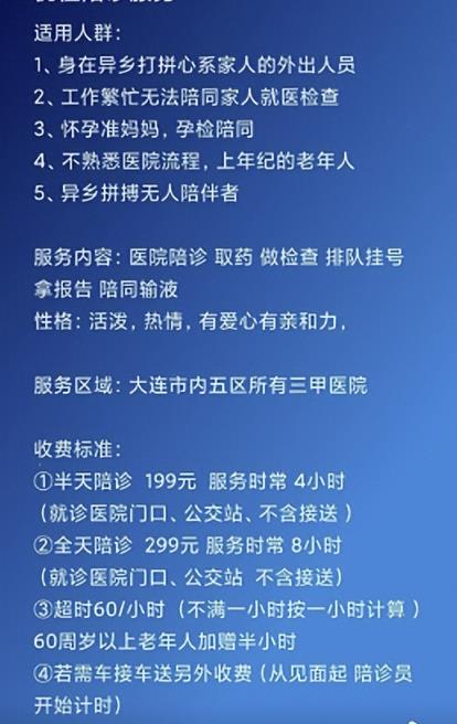 新兴冷门副业,一单200,日赚1000元,新手可做