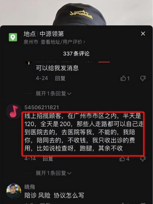 新兴冷门副业,一单200,日赚1000元,新手可做