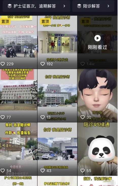 新兴冷门副业,一单200,日赚1000元,新手可做