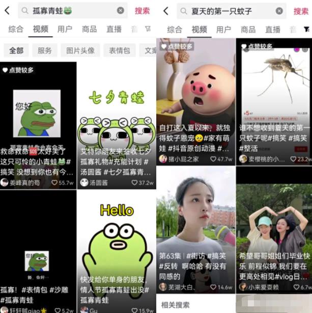 从蚊子联想到项目玩法:靠这种热点项目变现,分享立马见效的小思路