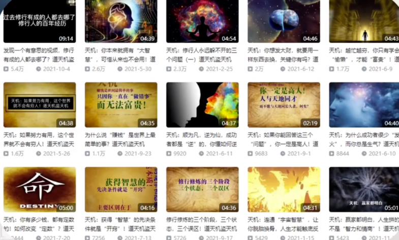 冷门项目玩法拆解:这群人闷声发财太低调了,几乎0成本的玄学项目!