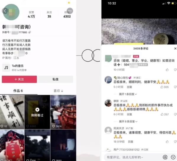 冷门项目玩法拆解:这群人闷声发财太低调了,几乎0成本的玄学项目!