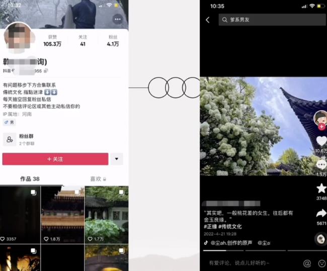 冷门项目玩法拆解:这群人闷声发财太低调了,几乎0成本的玄学项目!