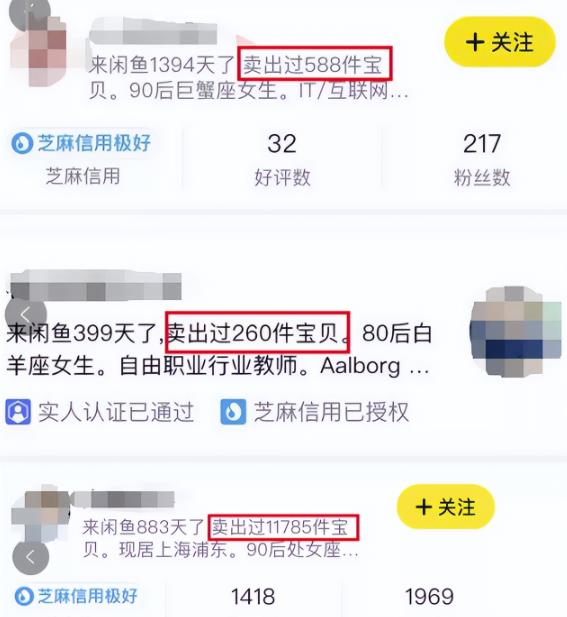 1个月,变现5000+,亲身做到的副业项目(超详细教程)