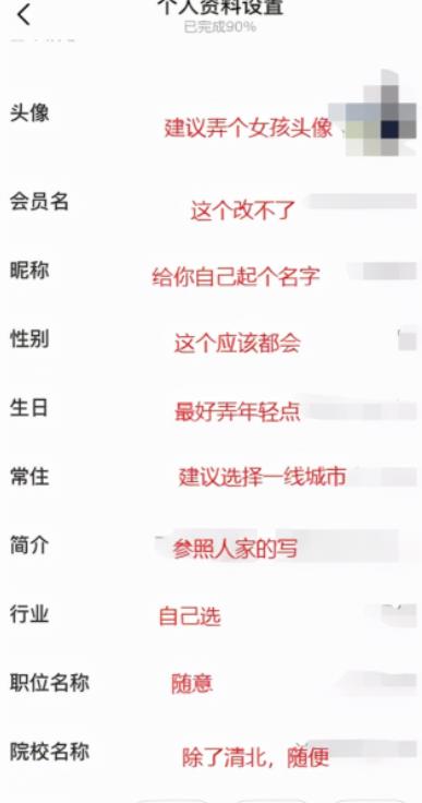 1个月,变现5000+,亲身做到的副业项目(超详细教程)