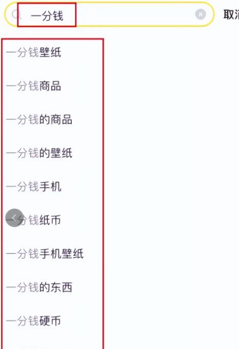 1个月,变现5000+,亲身做到的副业项目(超详细教程)