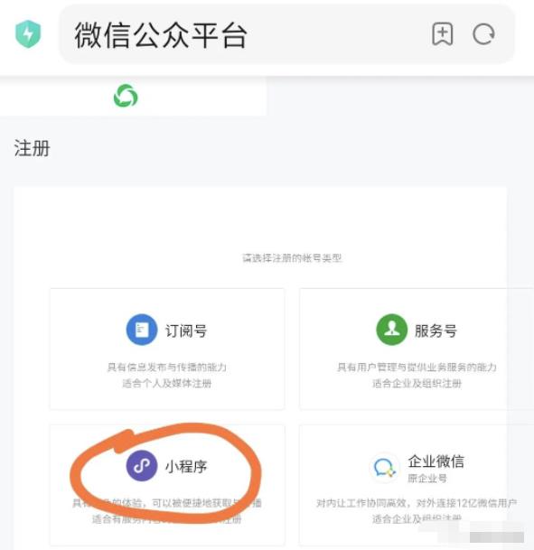 收费几百到几千的微信小程序项目拆解,看看能不能日入1000+。