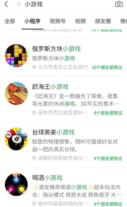 收费几百到几千的微信小程序项目拆解,看看能不能日入1000+。