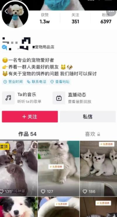 抖音热门同城副业项目,无脑操作一天500+