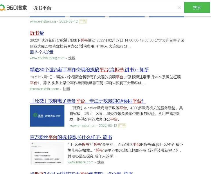 每个人都可以操作起来,新手稳定收益300-500,拆书项目了解下