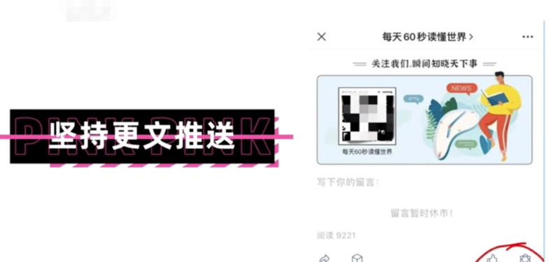公众号无脑搬砖项目,简单操作,日入300+