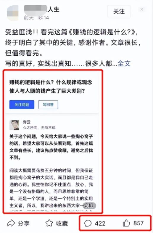 讲个月入10000的副业项目,简单操作日赚300很轻松