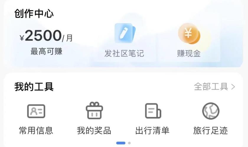 无脑搬运项目,单号每月2500,看完就能上手操作