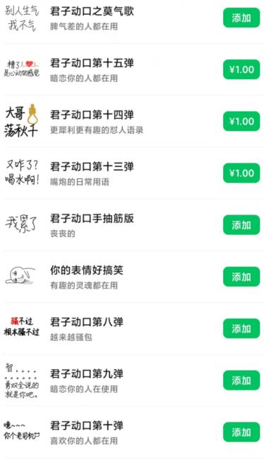 最新文字替换图片项目,简单轻松会做文字图即可,新手也能轻松有收益。