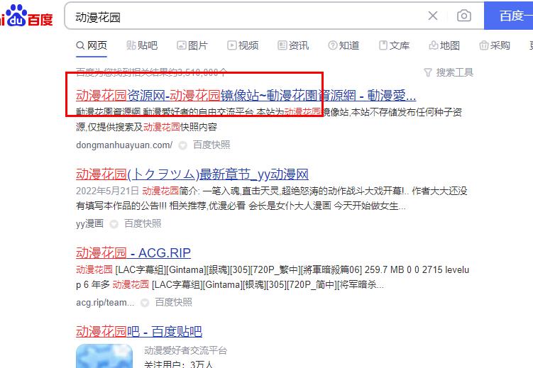 看动漫就能赚钱的项目,月入1W+副业思路,全程复制粘贴即可!