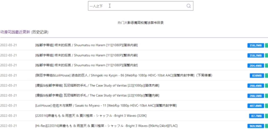看动漫就能赚钱的项目,月入1W+副业思路,全程复制粘贴即可!