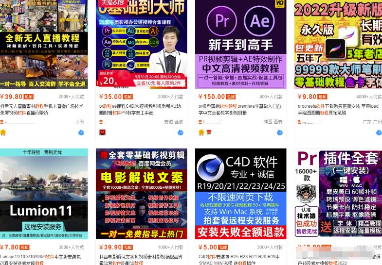 虚拟资源项目月入过万,新手小白能做的兼职副业,空闲时间可以做的兼职副业