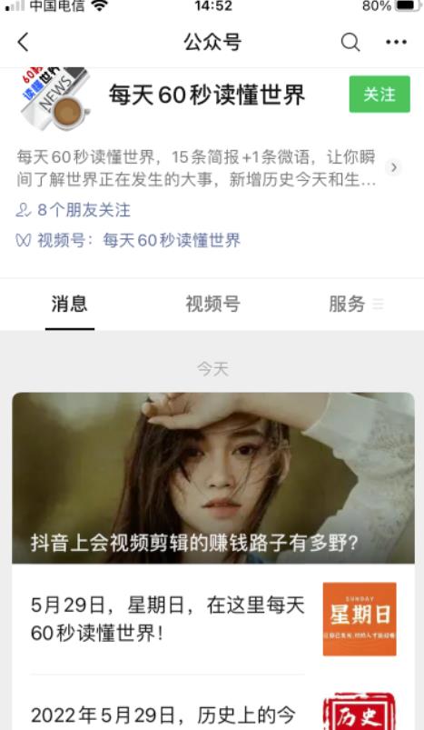 轻松月入5000+ 无脑搬运,长期正规项目