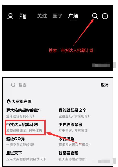 QQ小世界风口项目,搬砖带货,人人可做,难度极低。