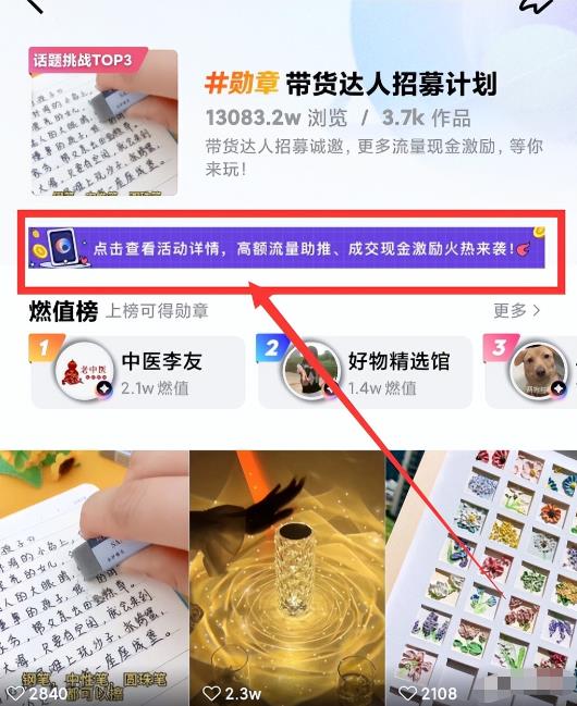 QQ小世界风口项目,搬砖带货,人人可做,难度极低。