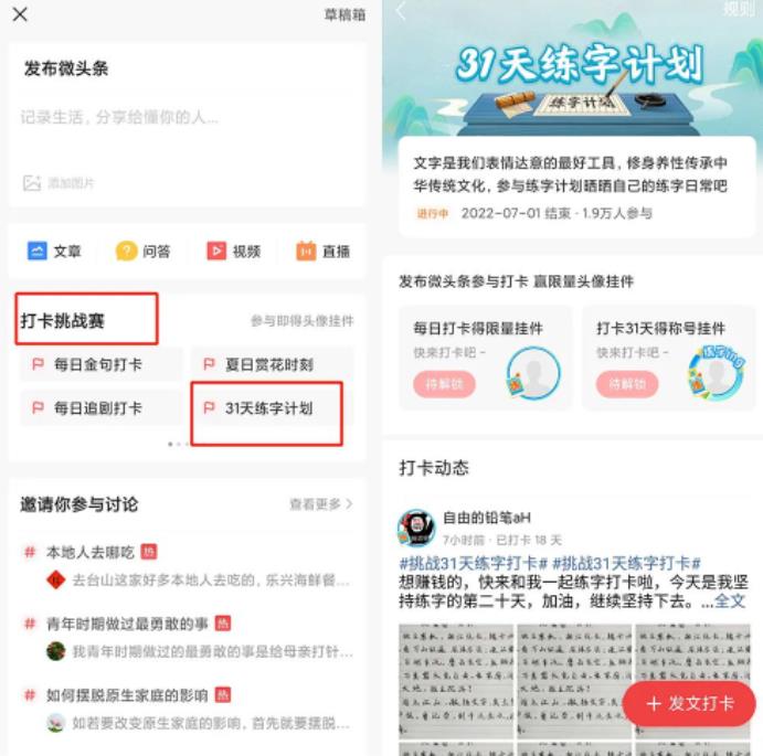 拆解一个冷门项目:一天轻松200+,所有人都可以做,赶紧收藏!