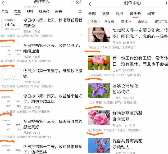拆解一个冷门项目:一天轻松200+,所有人都可以做,赶紧收藏!