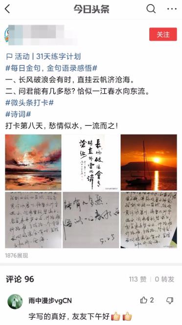 拆解一个冷门项目:一天轻松200+,所有人都可以做,赶紧收藏!