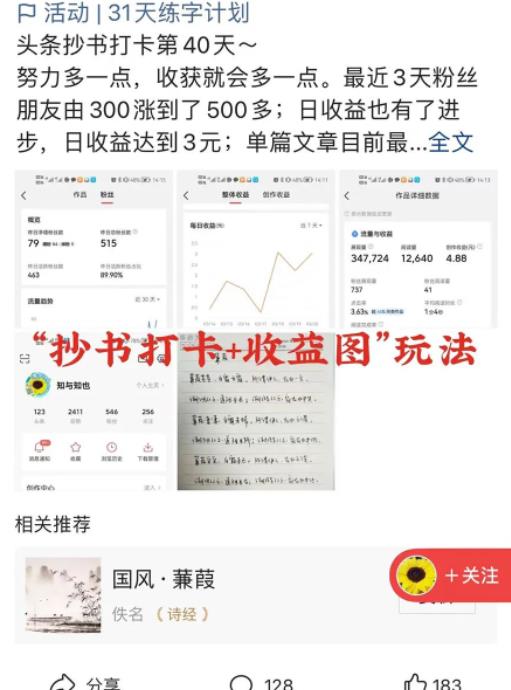 拆解一个冷门项目:一天轻松200+,所有人都可以做,赶紧收藏!