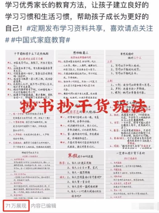 拆解一个冷门项目:一天轻松200+,所有人都可以做,赶紧收藏!