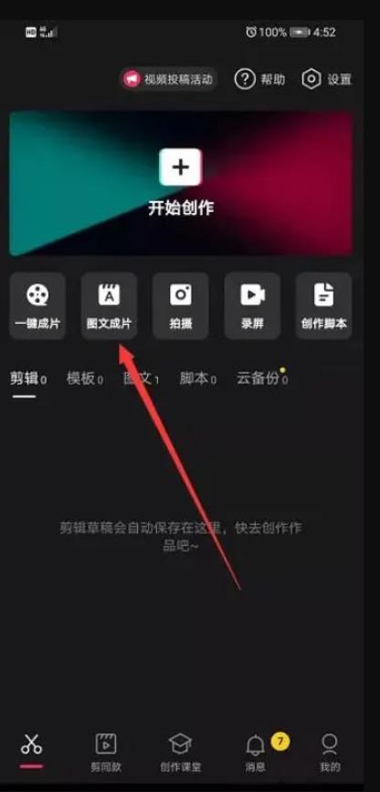 0门槛短视频赚钱项目,每天赚个500块,耐心发大财。
