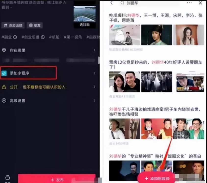 0门槛短视频赚钱项目,每天赚个500块,耐心发大财。