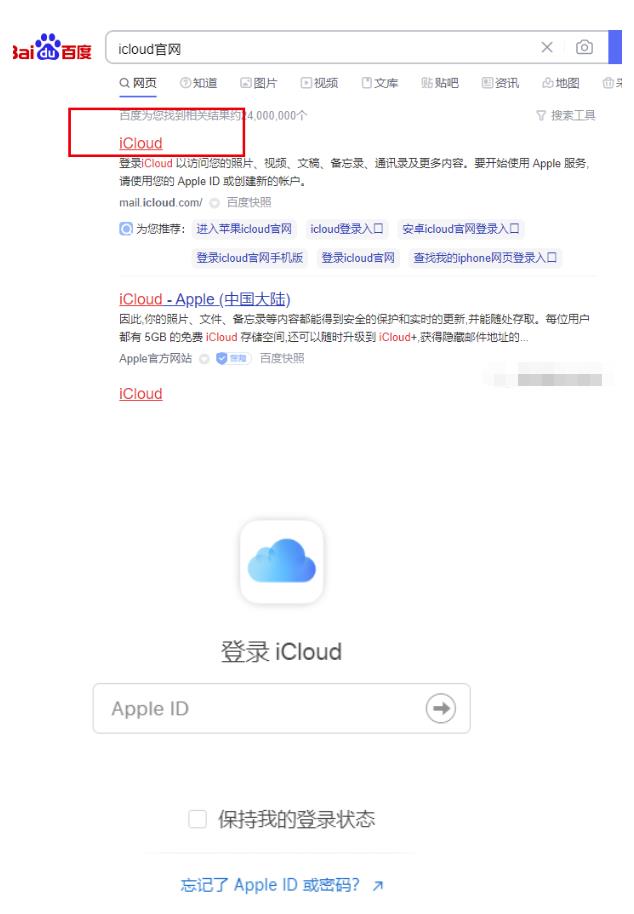 另类出售iPhone刷机抹机技术,1天100+收益左右