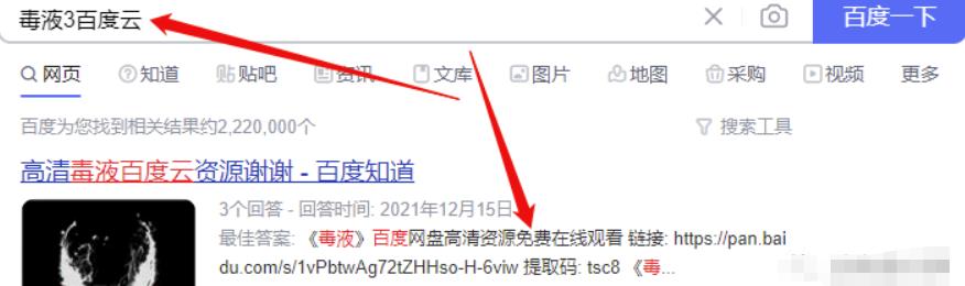 百度网盘CPS赚钱项目,低门槛,轻松月入6000+