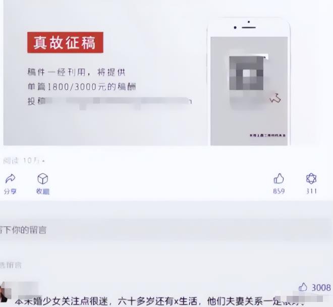 可放大怼量项目,搬运赚钱,无门槛搞个零花钱!