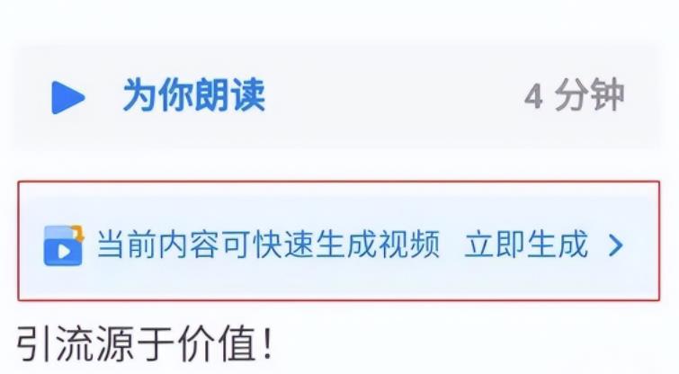 分享一个日入500+的知乎搬砖副业项目,只要认真做一定能做到