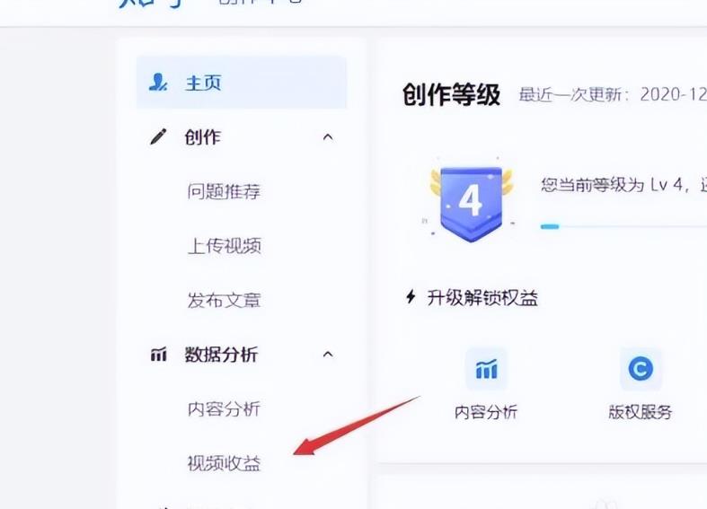 分享一个日入500+的知乎搬砖副业项目,只要认真做一定能做到