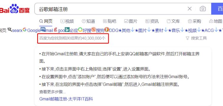 Gmail谷歌邮箱倒卖,0成本无脑赚差价,月入20000+算及格