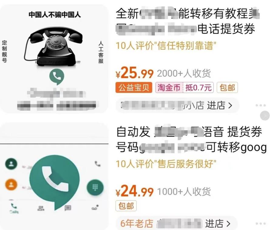 Gmail谷歌邮箱倒卖,0成本无脑赚差价,月入20000+算及格