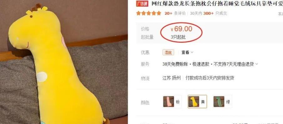 韩国Coupang搬运项目,妥妥的红利期,入局越早收入越高!