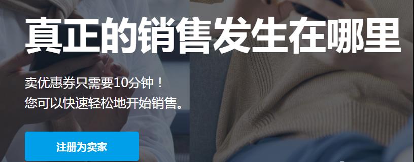 韩国Coupang搬运项目,妥妥的红利期,入局越早收入越高!