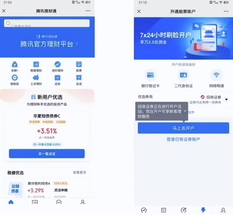 打新债项目笔记:每天10分钟,稳定月入几百+的副业项目!