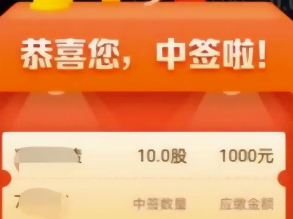 打新债项目笔记:每天10分钟,稳定月入几百+的副业项目!