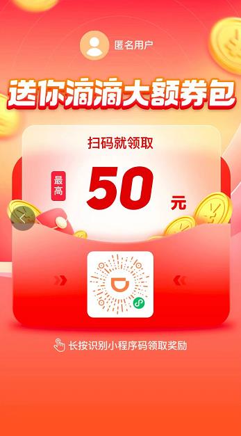 零成本刚需项目,一单最高50,日赚300+!