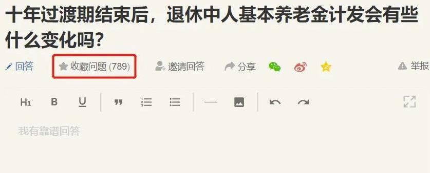 头条悟空问答副业项目,轻松月入10000+,快来看看怎么做