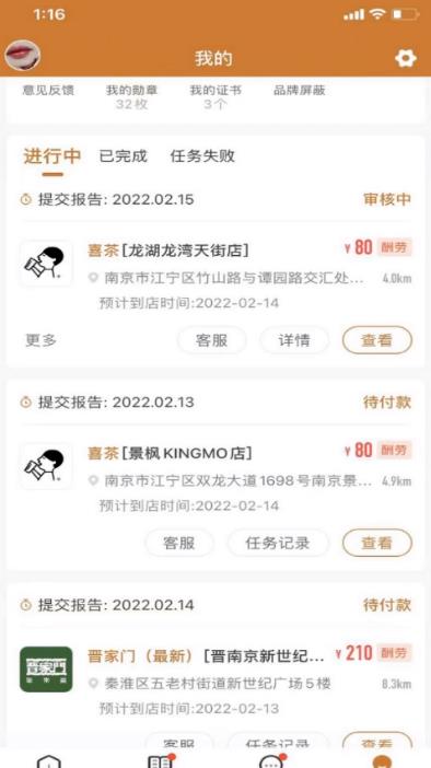 吃饭也能赚钱的小项目,零门槛适合小白上手