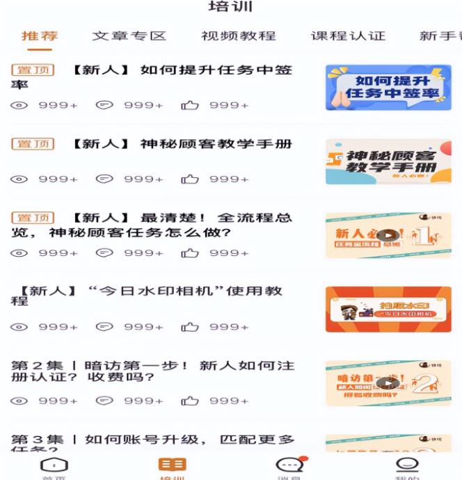 吃饭也能赚钱的小项目,零门槛适合小白上手