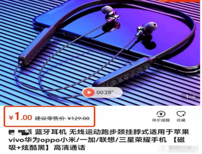 教你利用一元钱,做长期有效的副业项目,无私分享给每一位有缘人!